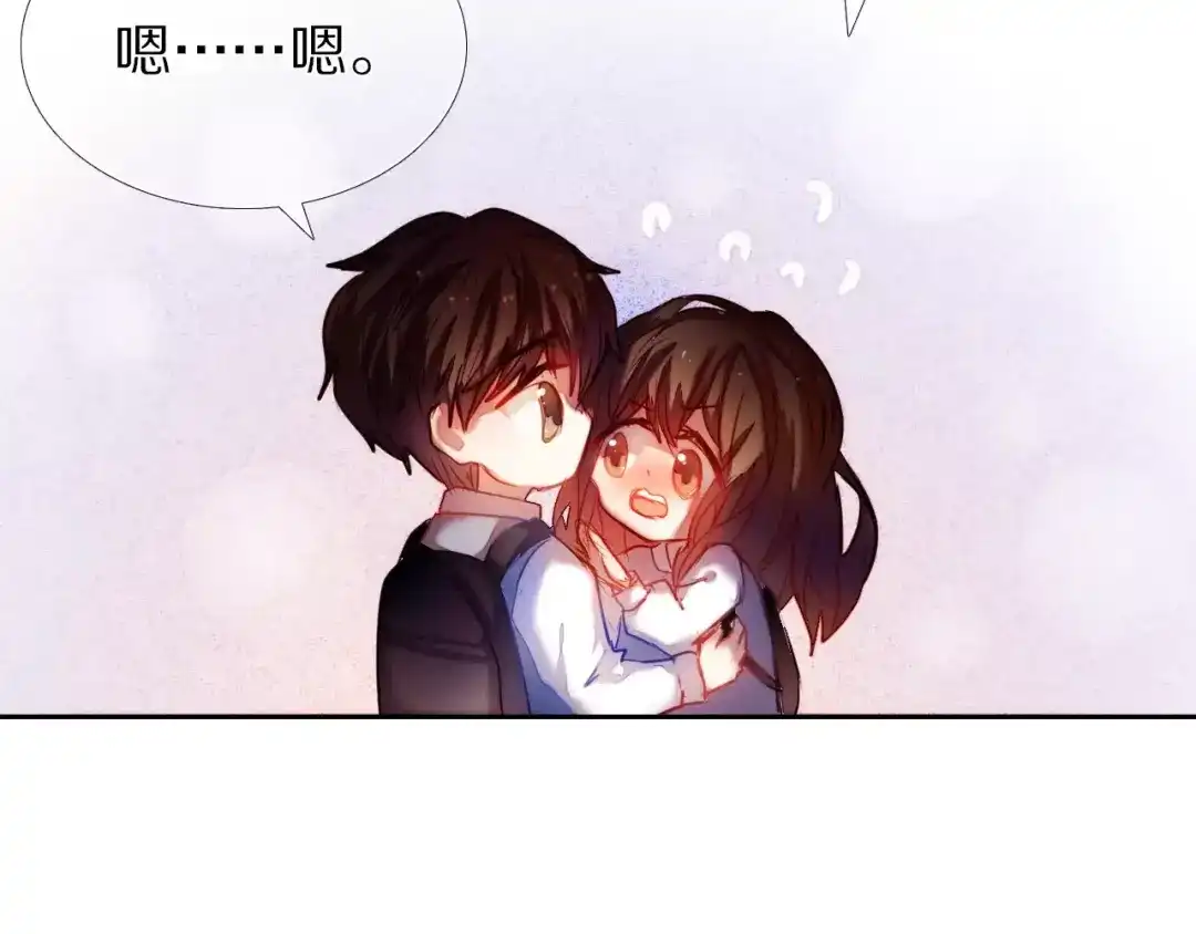 《心动计划》第40话 展现全部的你吧 第50页
