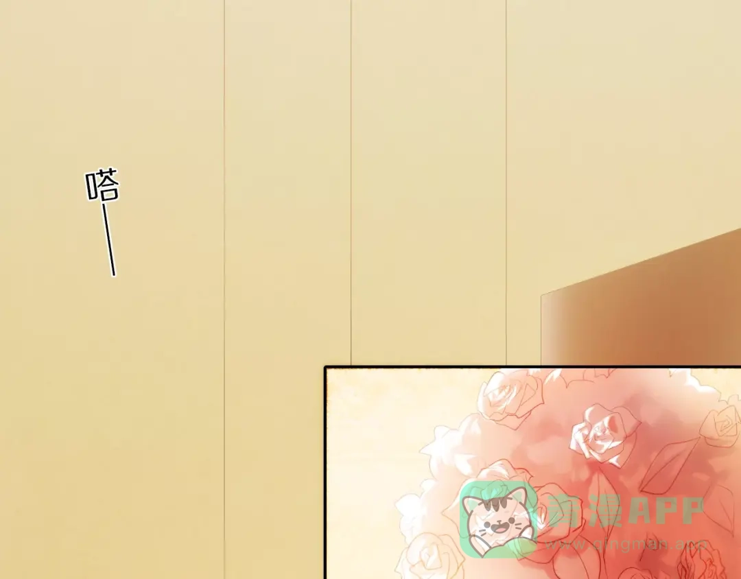 《心动计划》第41+42话 结婚 第51页