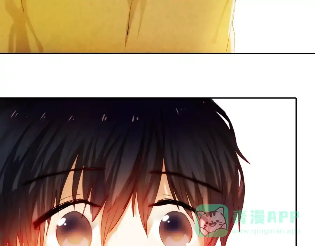 《心动计划》第41+42话 结婚 第16页