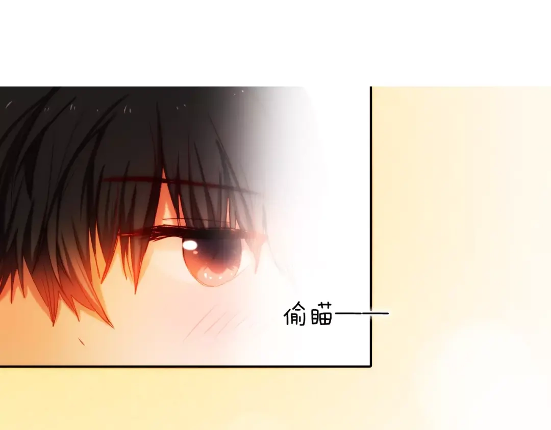《心动计划》第41+42话 结婚 第45页