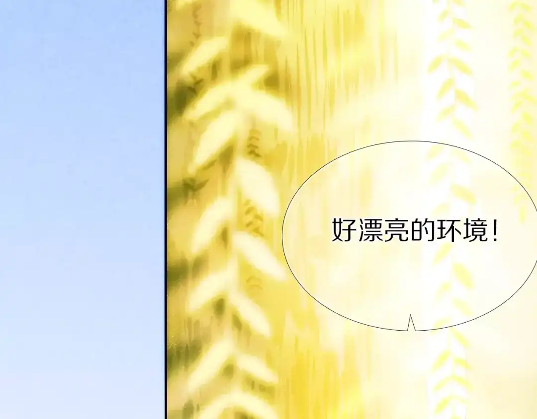 《心动计划》第41+42话 结婚 第58页