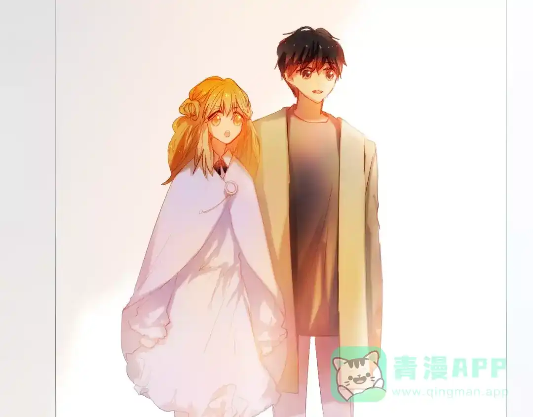 《心动计划》第41+42话 结婚 第56页