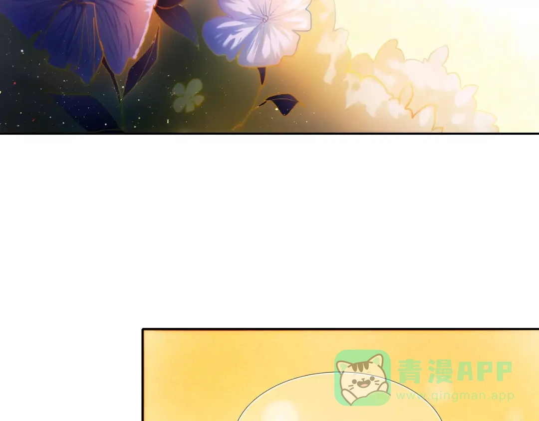 《心动计划》第41+42话 结婚 第61页