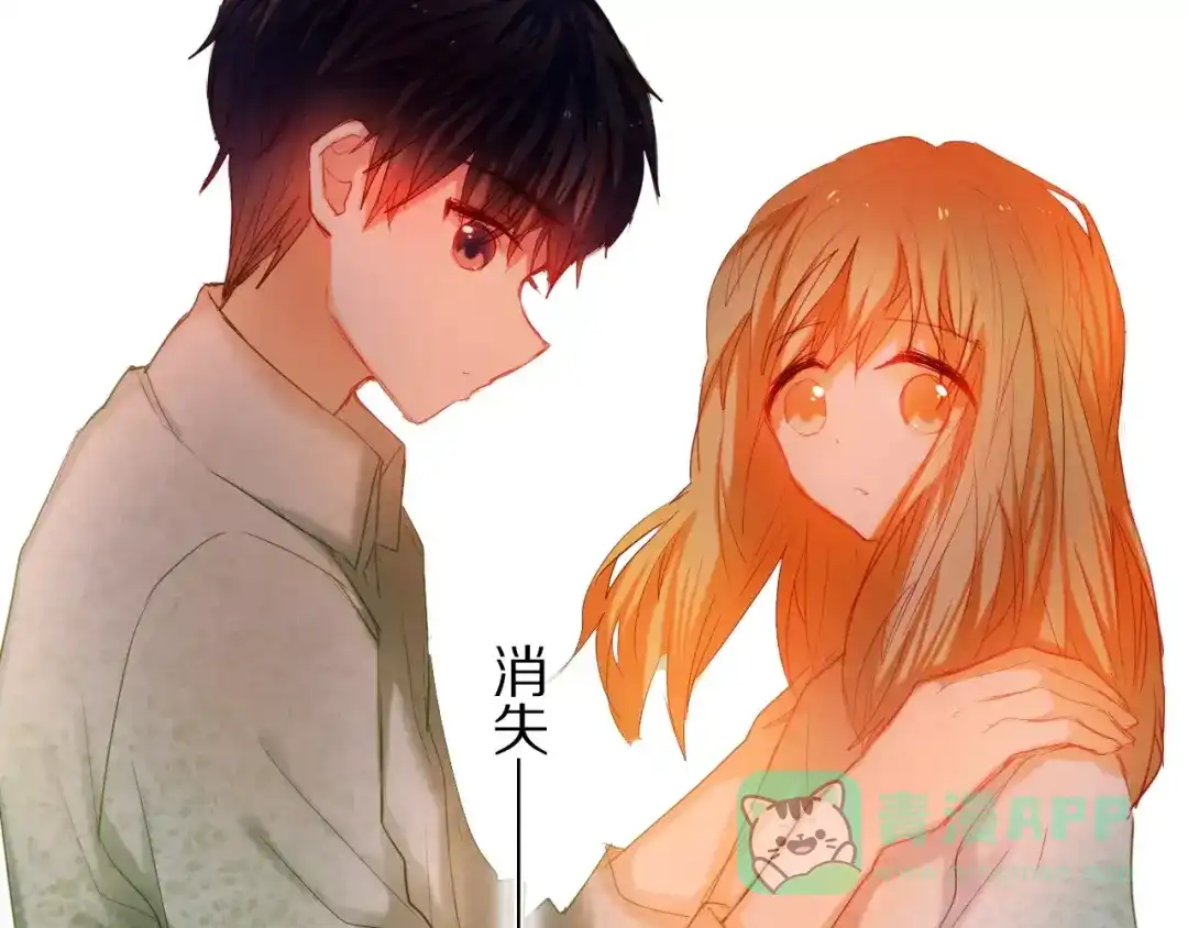 《心动计划》第41+42话 结婚 第36页
