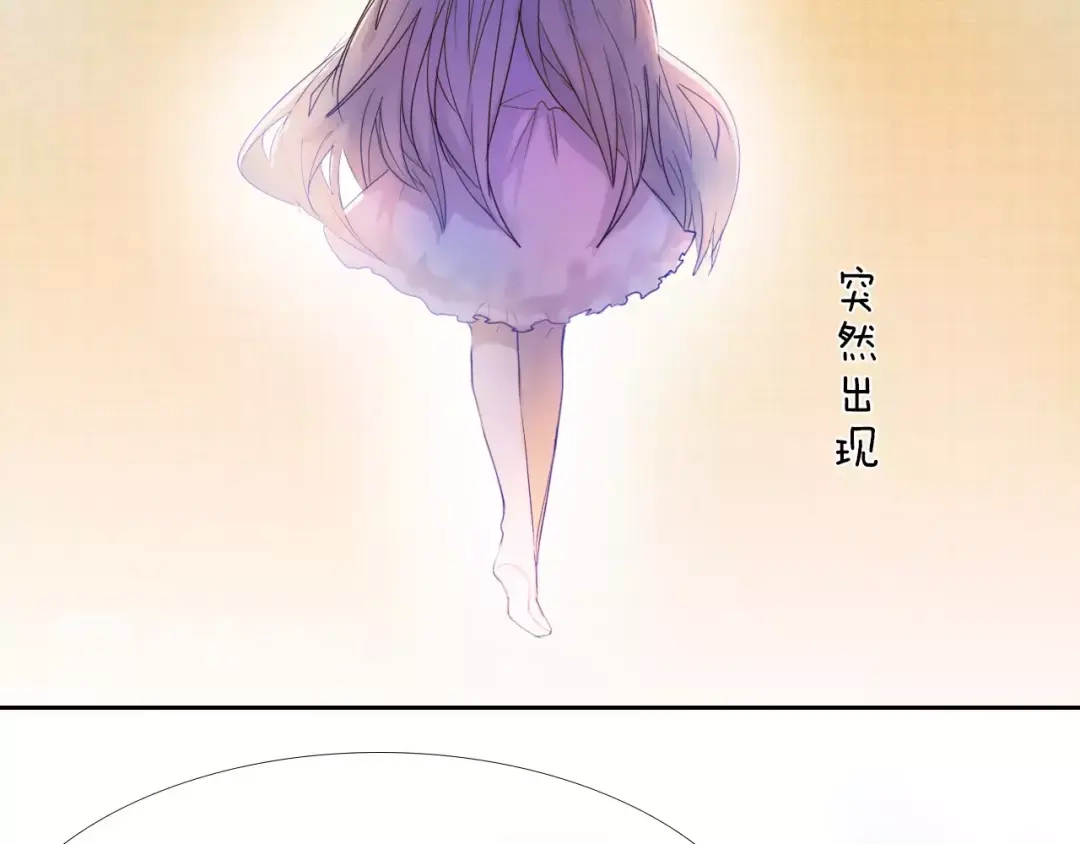 《心动计划》第41+42话 结婚 第32页