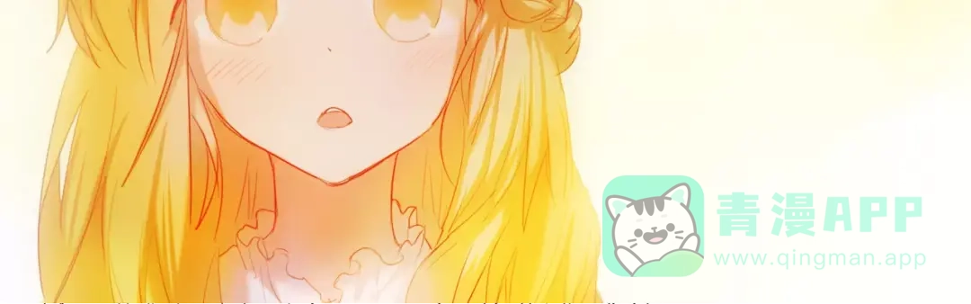 《心动计划》第41+42话 结婚 第66页