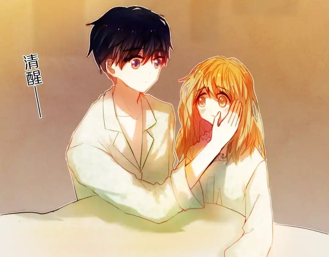 《心动计划》第41+42话 结婚 第22页