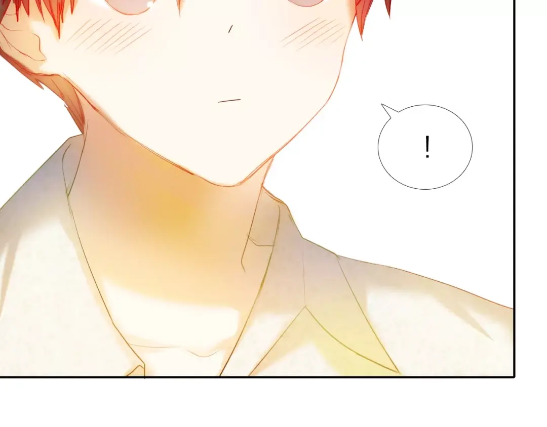 《心动计划》第41+42话 结婚 第17页