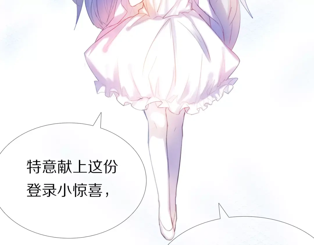 《心动计划》第41+42话 结婚 第34页