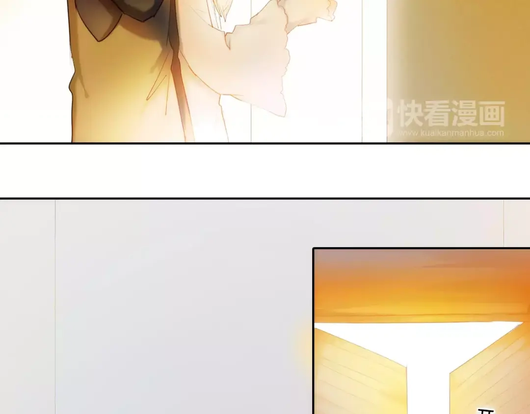 《心动计划》第41+42话 结婚 第54页