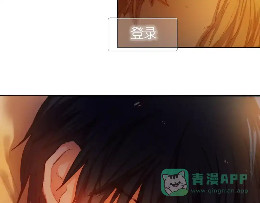 《心动计划》第41+42话 结婚 第6页