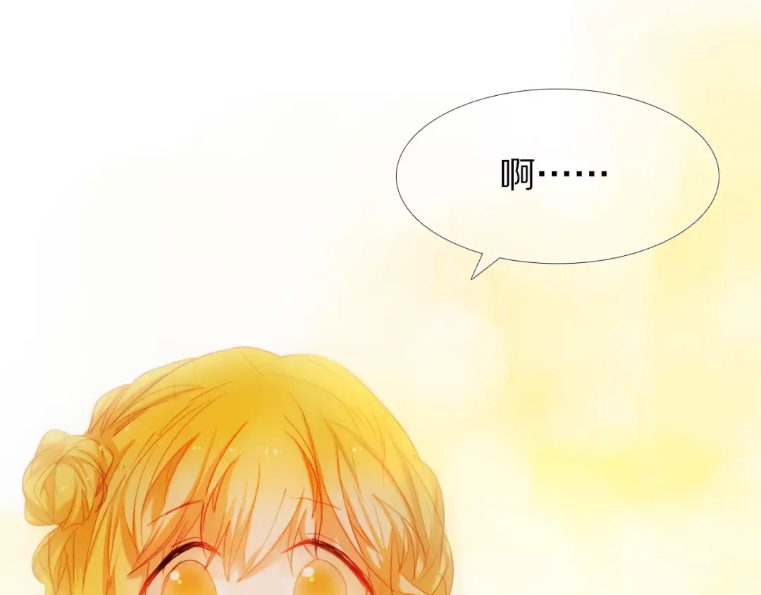 《心动计划》第41+42话 结婚 第65页