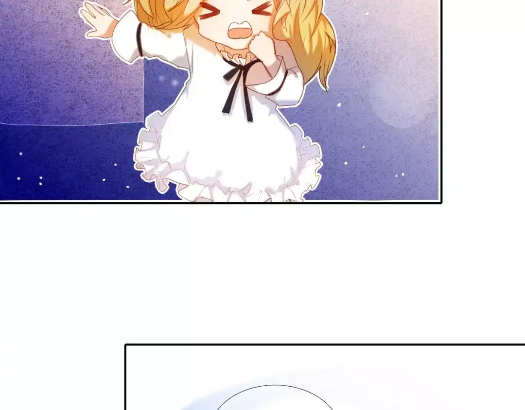 《心动计划》第43+44+45话 kiss 第55页