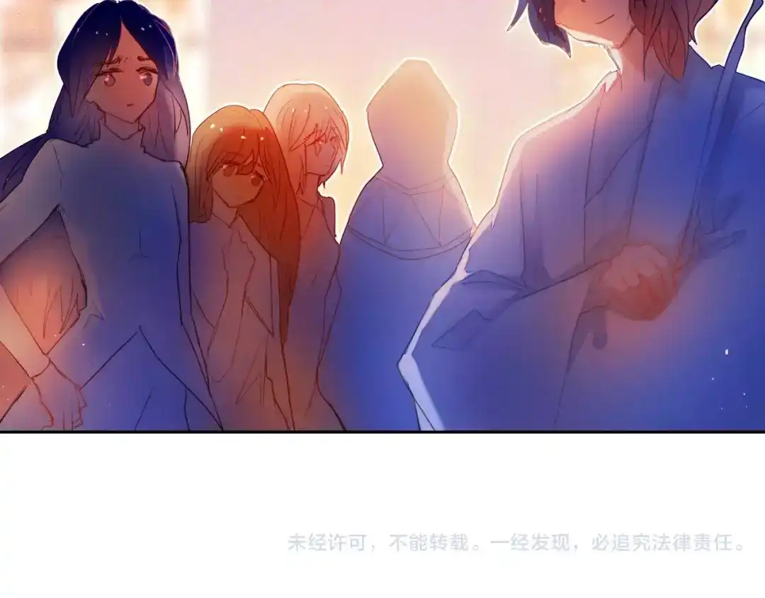 《心动计划》第43+44+45话 kiss 第129页