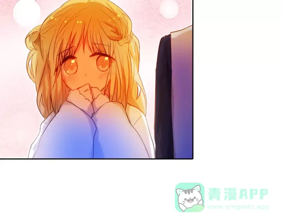 《心动计划》第43+44+45话 kiss 第51页