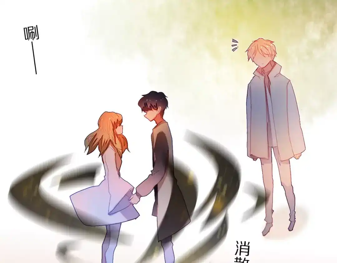 《心动计划》第43+44+45话 kiss 第109页