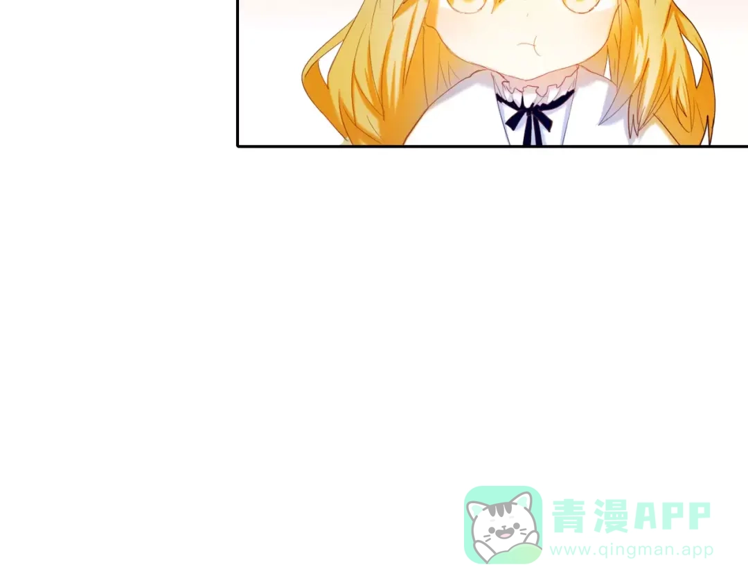 《心动计划》第43+44+45话 kiss 第81页