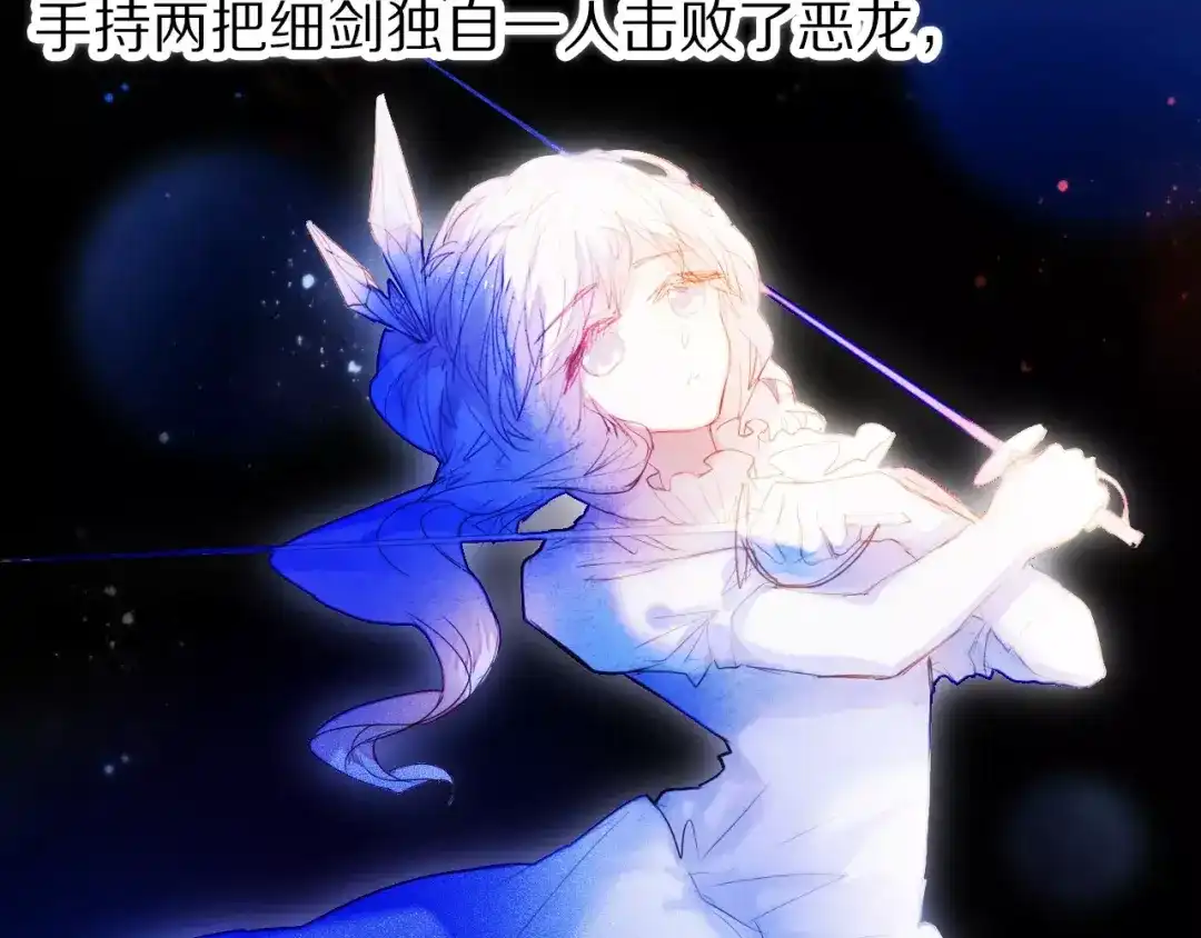 《心动计划》第43+44+45话 kiss 第19页