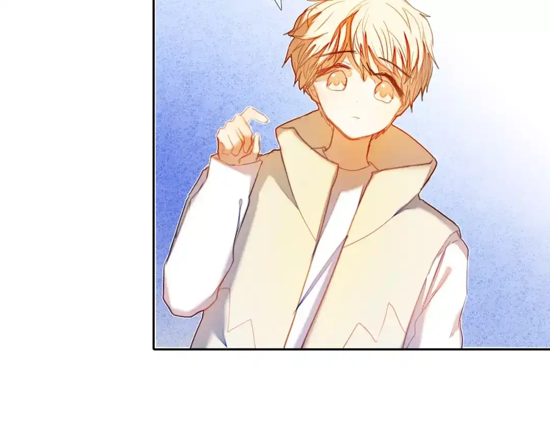《心动计划》第43+44+45话 kiss 第115页