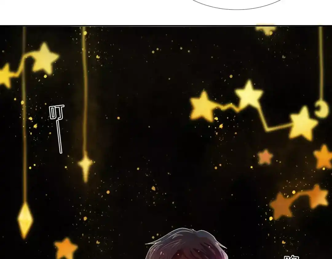《心动计划》第43+44+45话 kiss 第100页