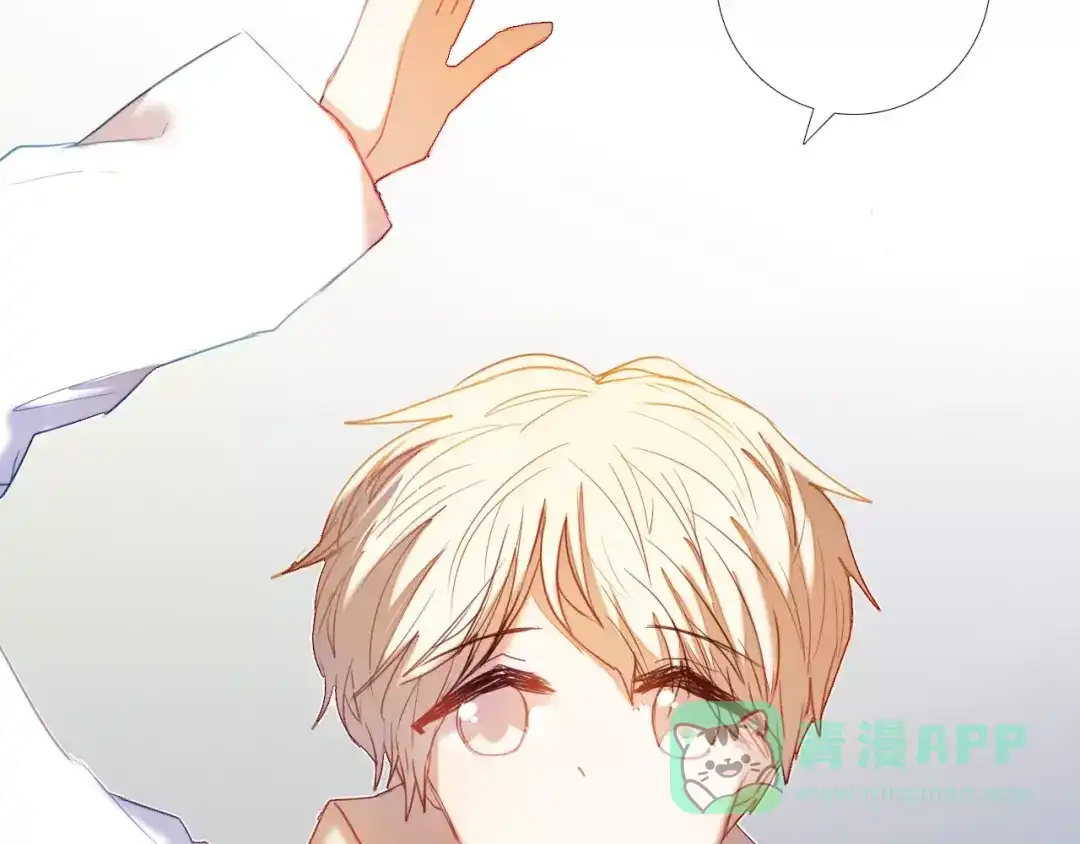 《心动计划》第43+44+45话 kiss 第111页