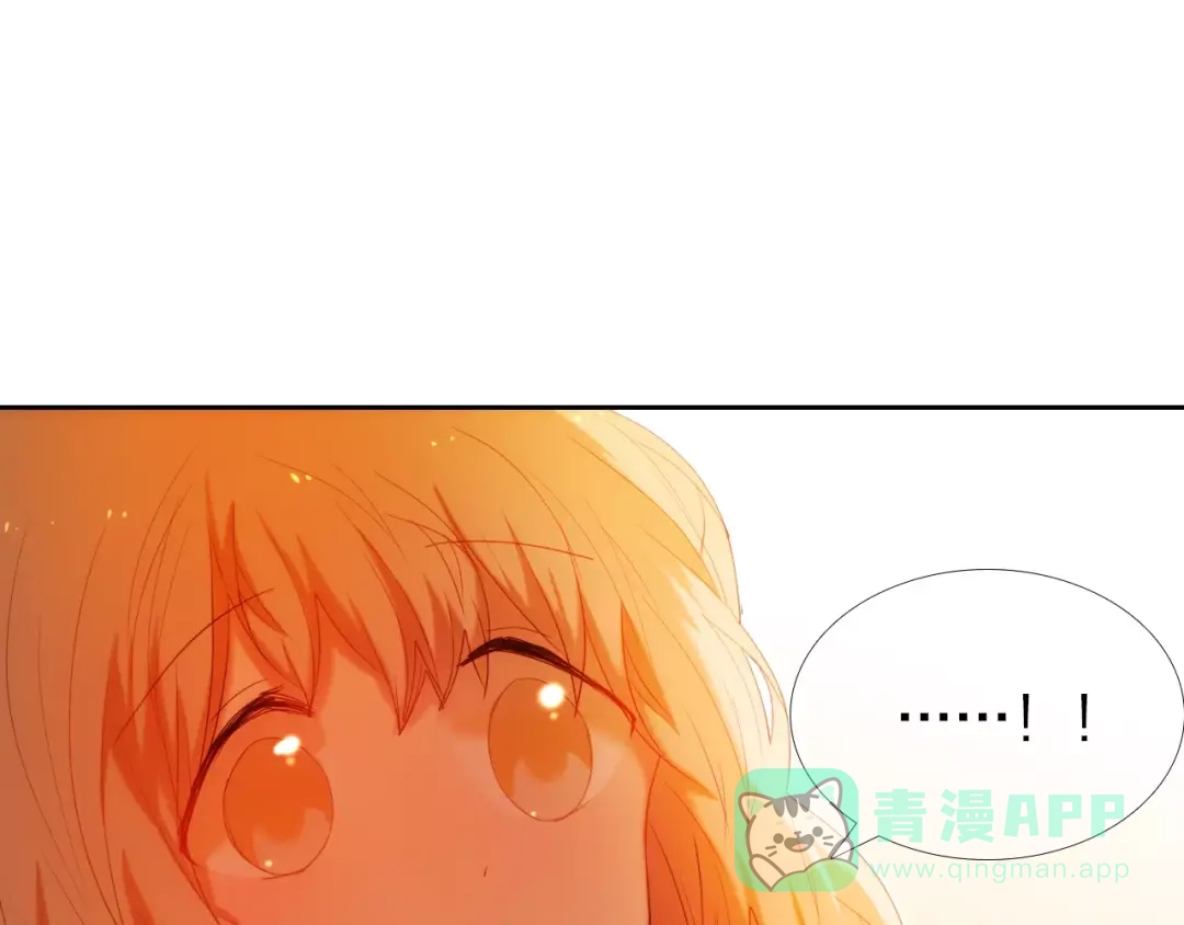 《心动计划》第43+44+45话 kiss 第6页