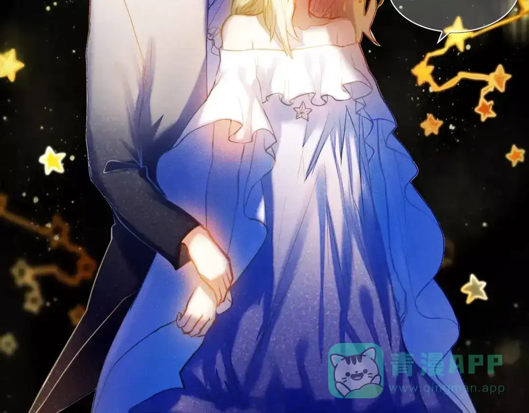 《心动计划》第43+44+45话 kiss 第96页