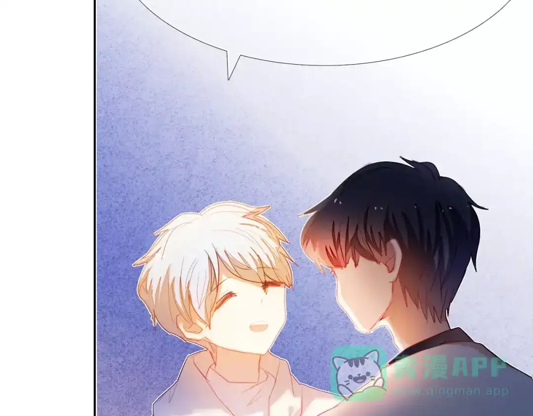 《心动计划》第43+44+45话 kiss 第126页