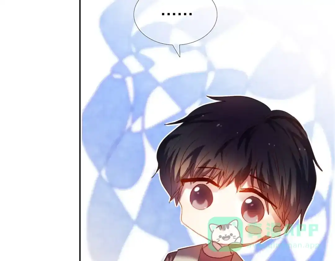 《心动计划》第43+44+45话 kiss 第56页