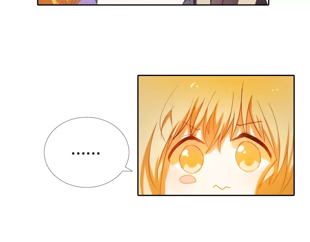 《心动计划》第43+44+45话 kiss 第53页