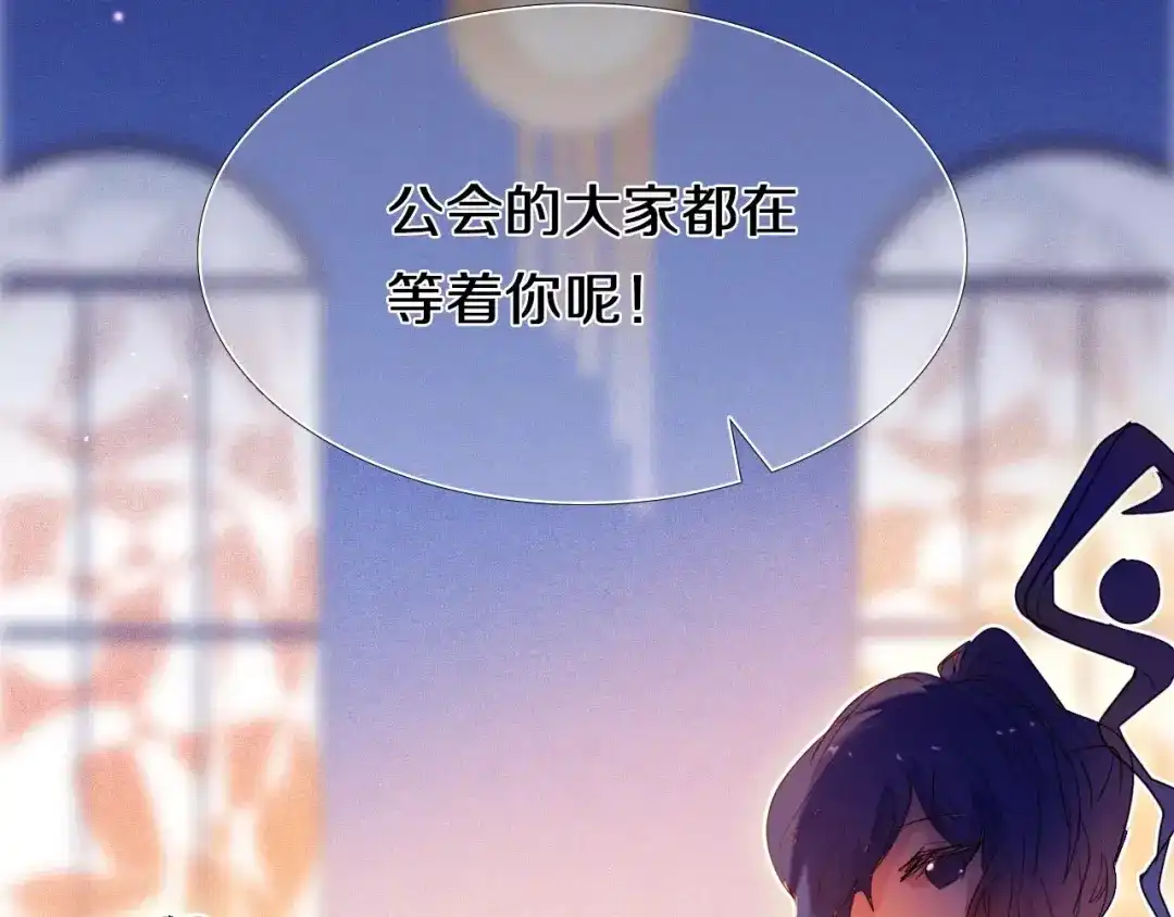 《心动计划》第43+44+45话 kiss 第128页