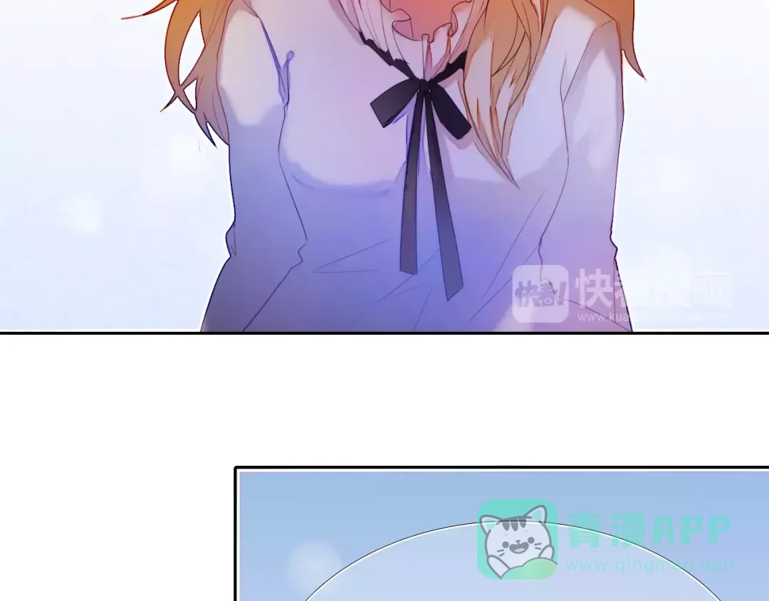 《心动计划》第43+44+45话 kiss 第26页