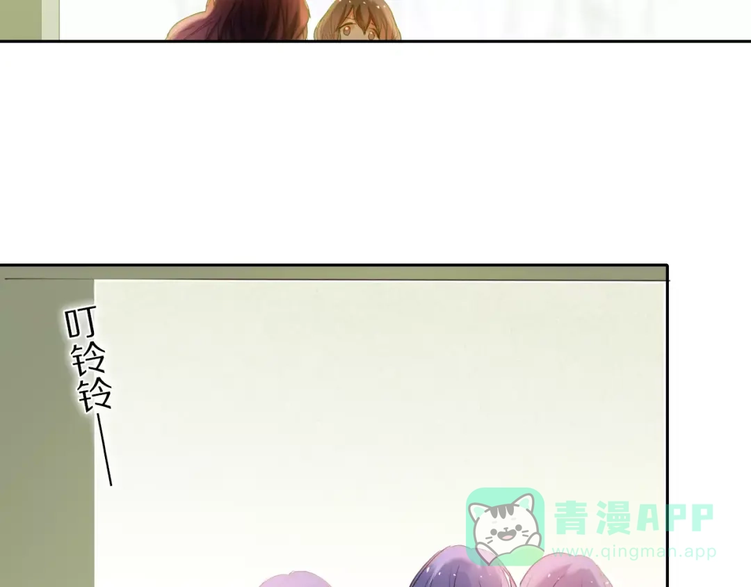 《心动计划》第46+47+48话 选择 第21页