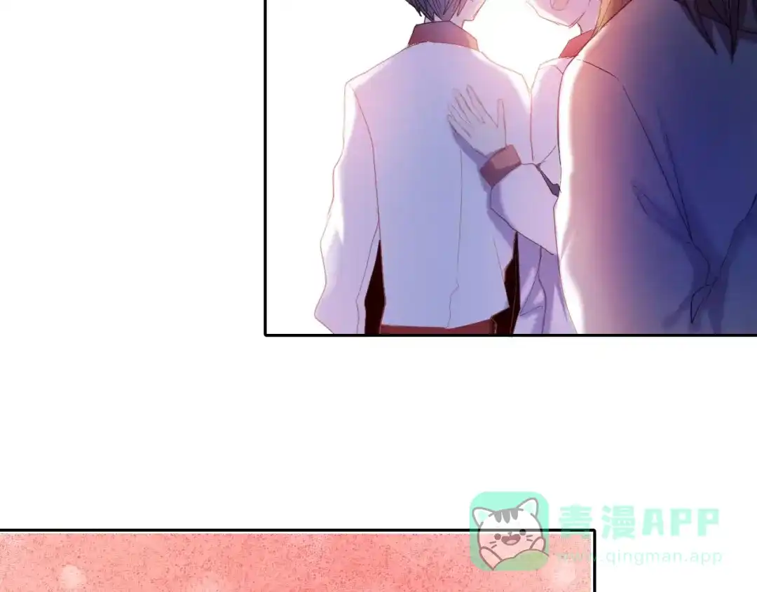 《心动计划》第46+47+48话 选择 第31页