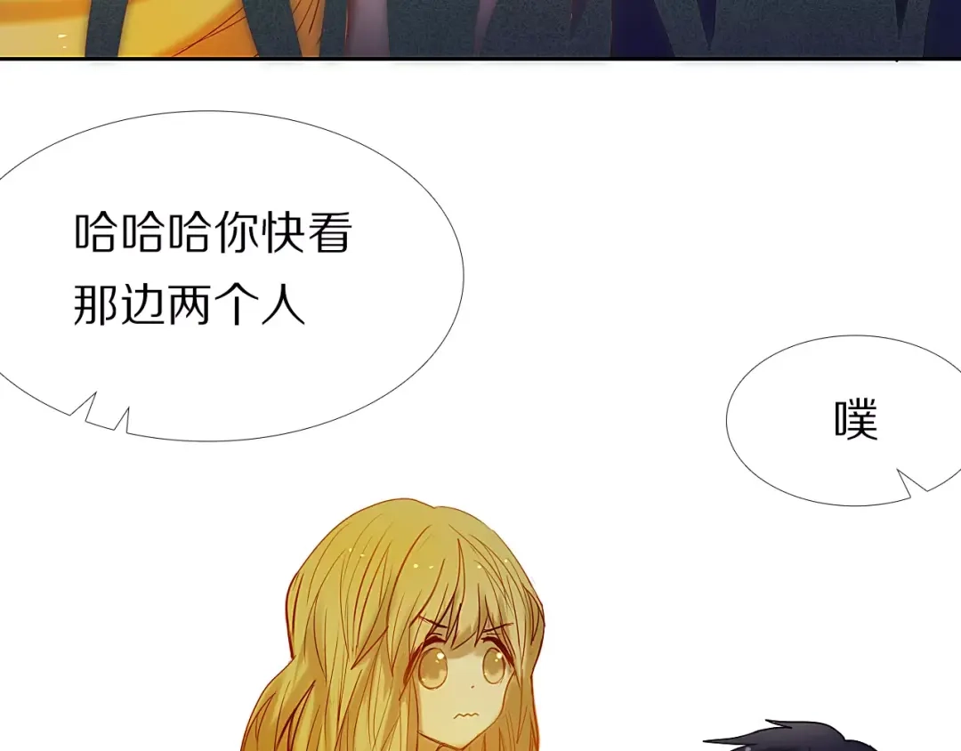 《心动计划》第46+47+48话 选择 第88页