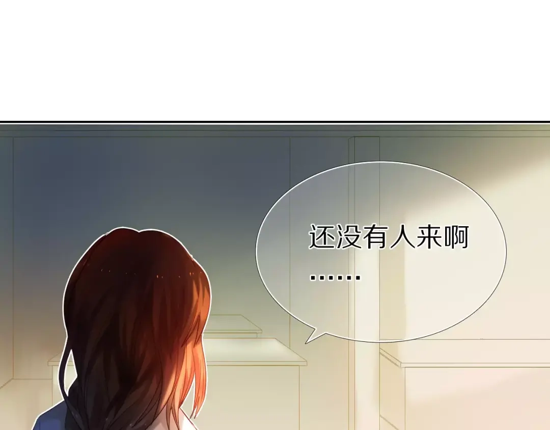 《心动计划》第46+47+48话 选择 第7页