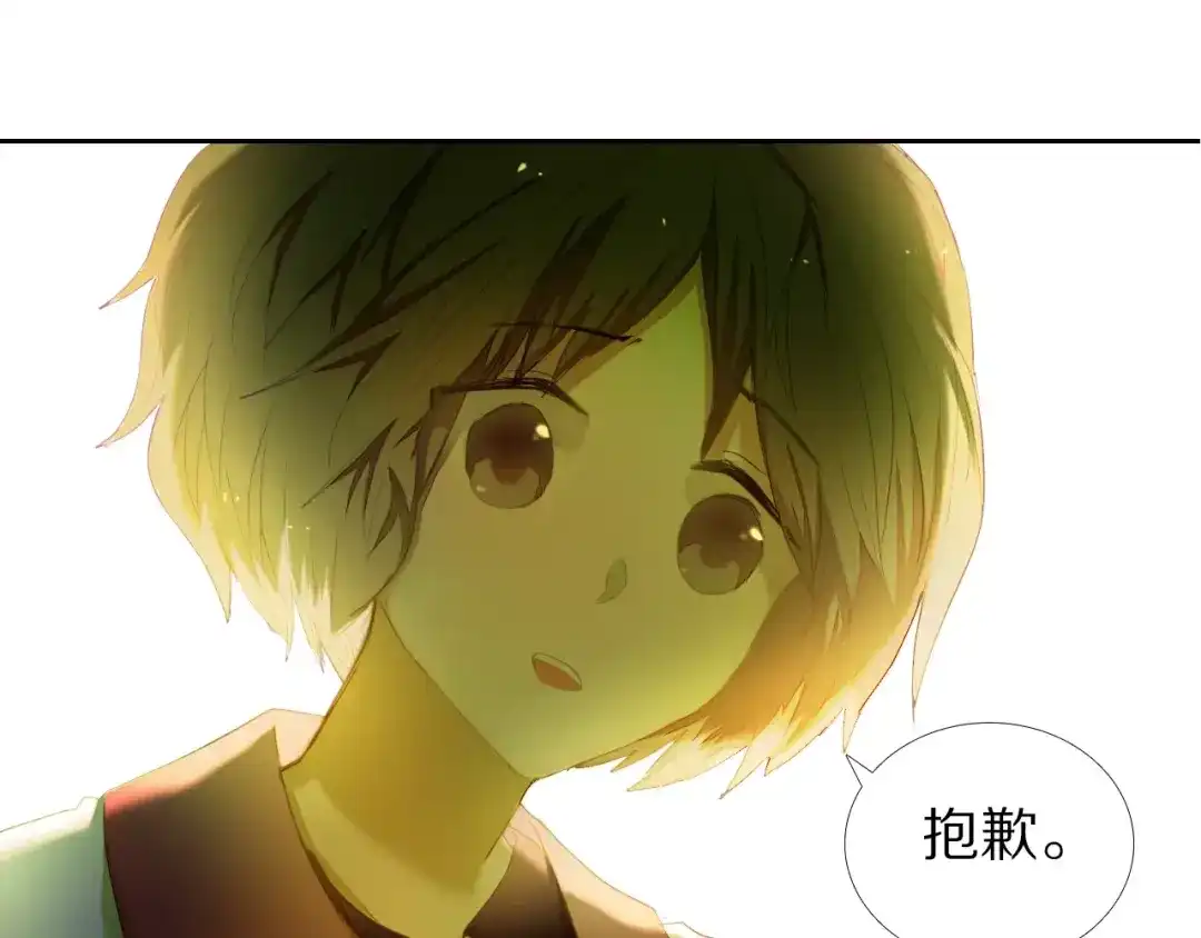 《心动计划》第46+47+48话 选择 第47页