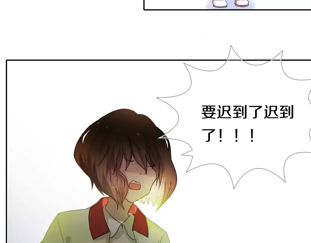 《心动计划》第46+47+48话 选择 第13页