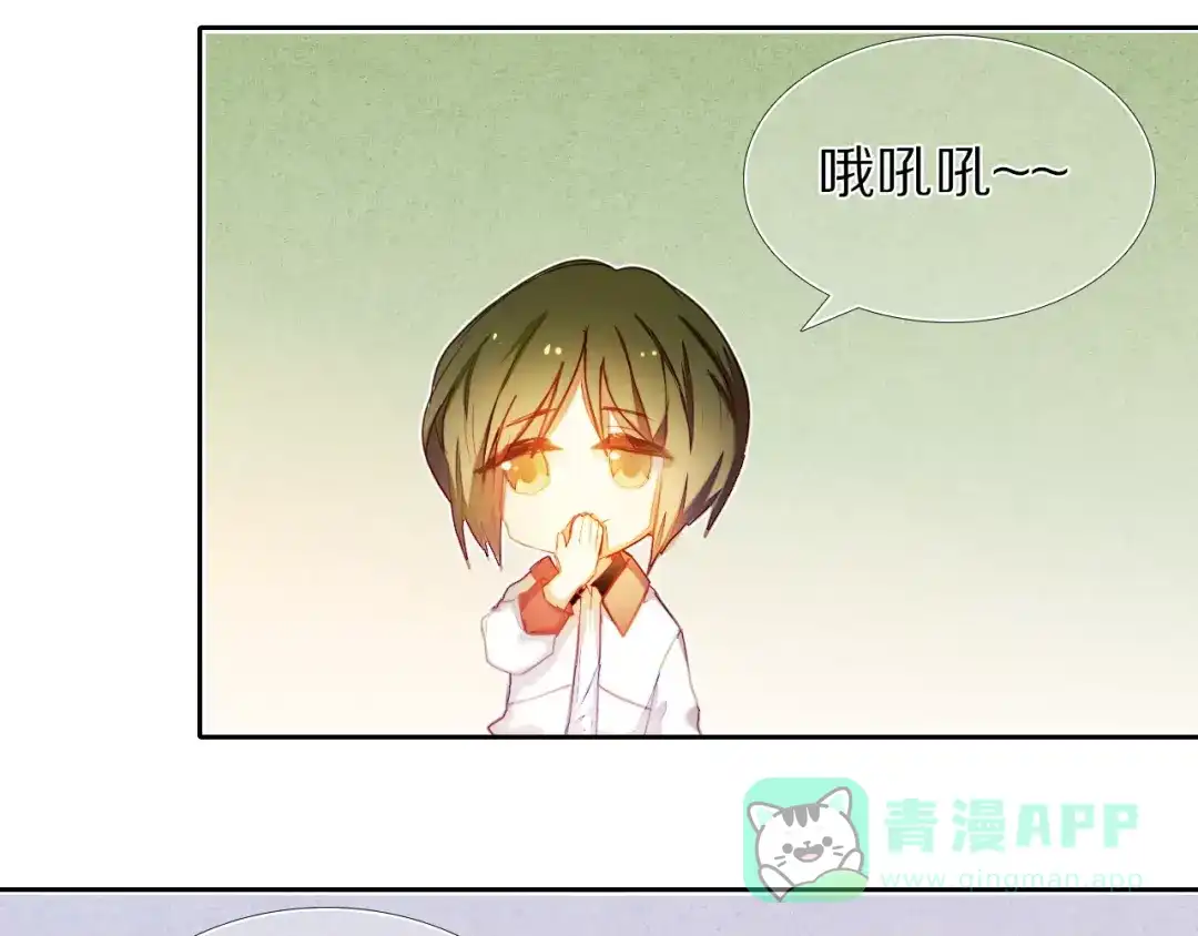 《心动计划》第46+47+48话 选择 第36页