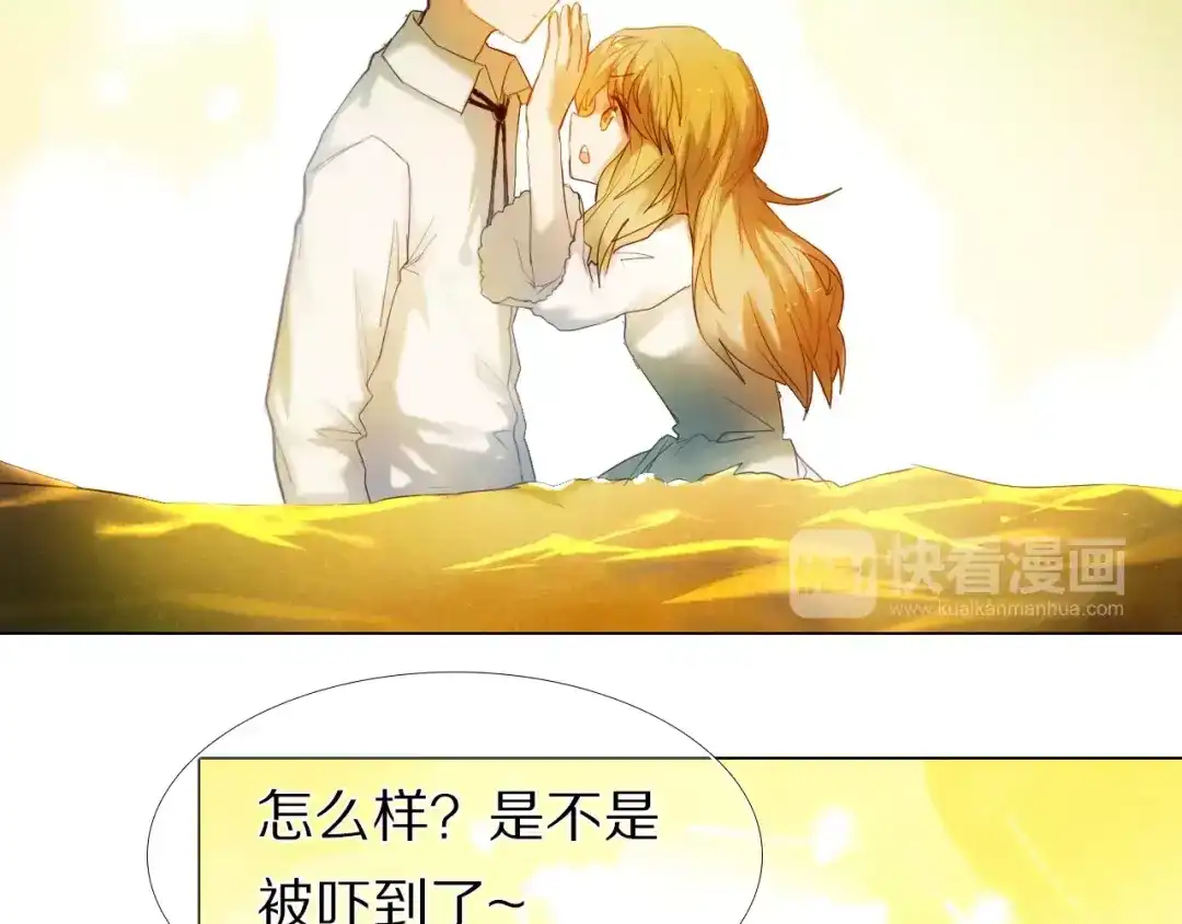 《心动计划》第49+50话 可爱的你 第68页