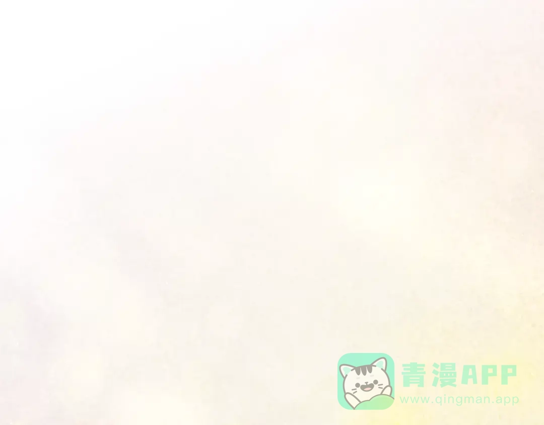 《心动计划》第49+50话 可爱的你 第11页
