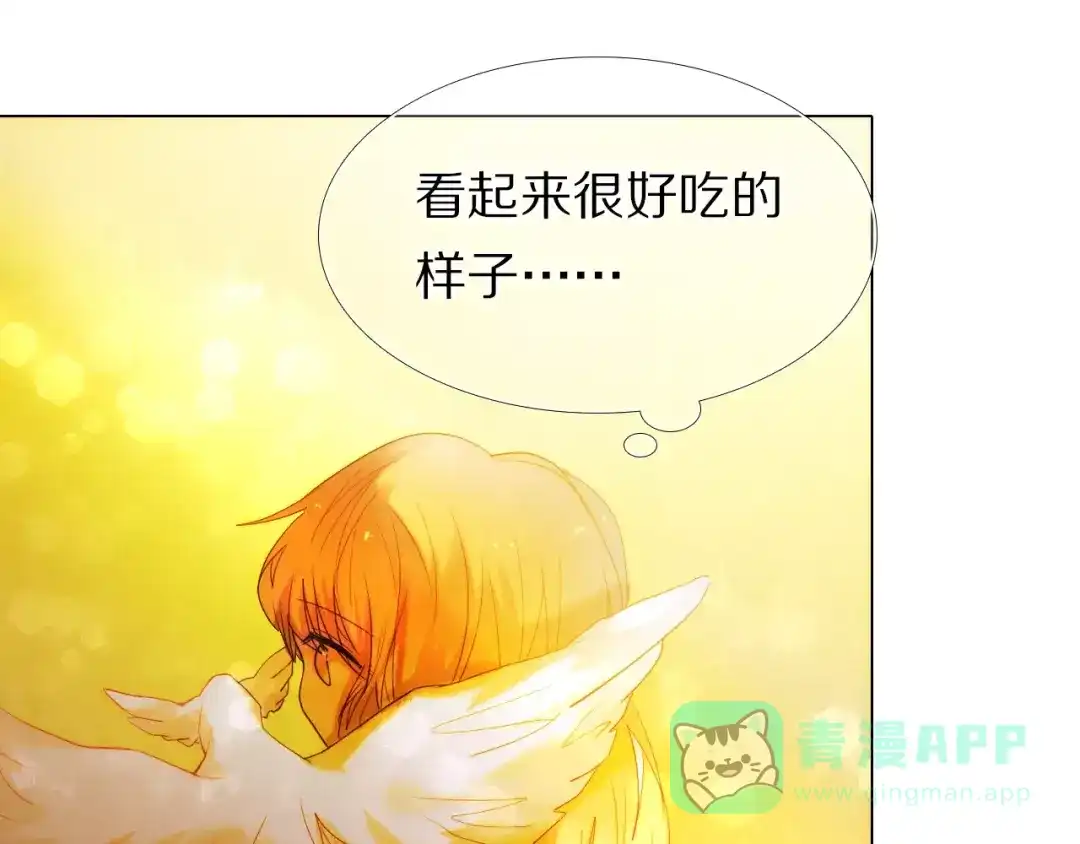 《心动计划》第49+50话 可爱的你 第51页