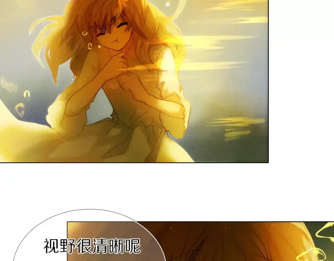 《心动计划》第49+50话 可爱的你 第62页