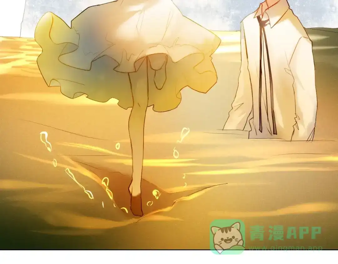 《心动计划》第49+50话 可爱的你 第41页