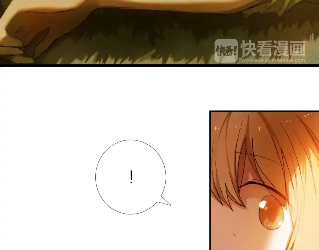 《心动计划》第51话 我会陪着你 第28页