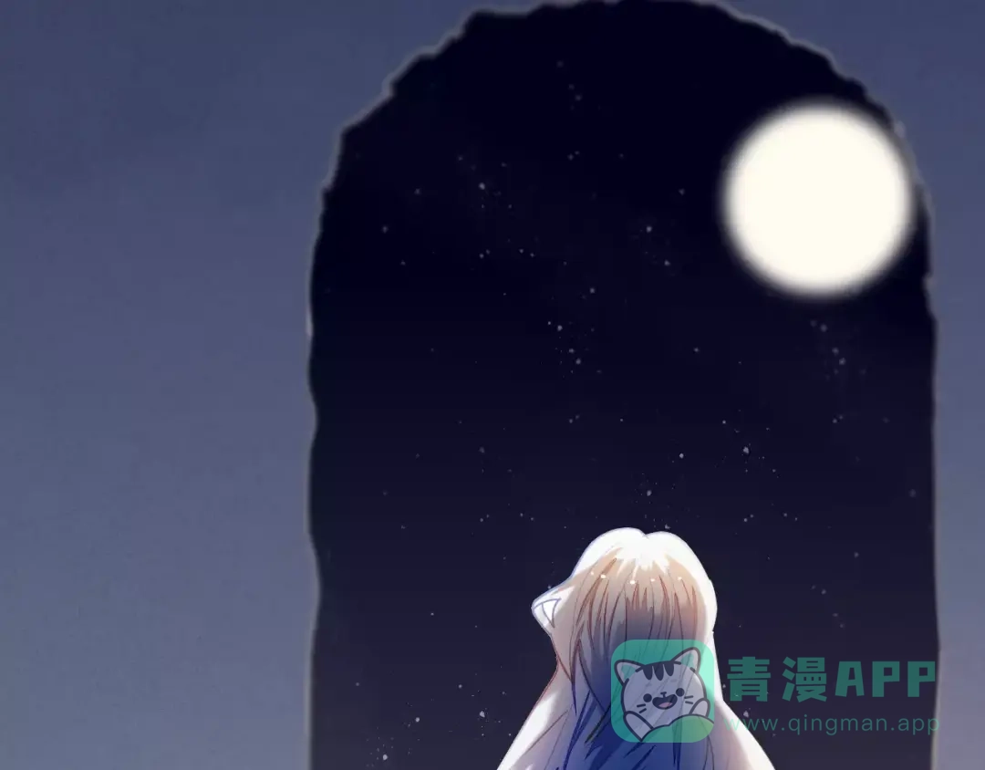 《心动计划》第51话 我会陪着你 第36页