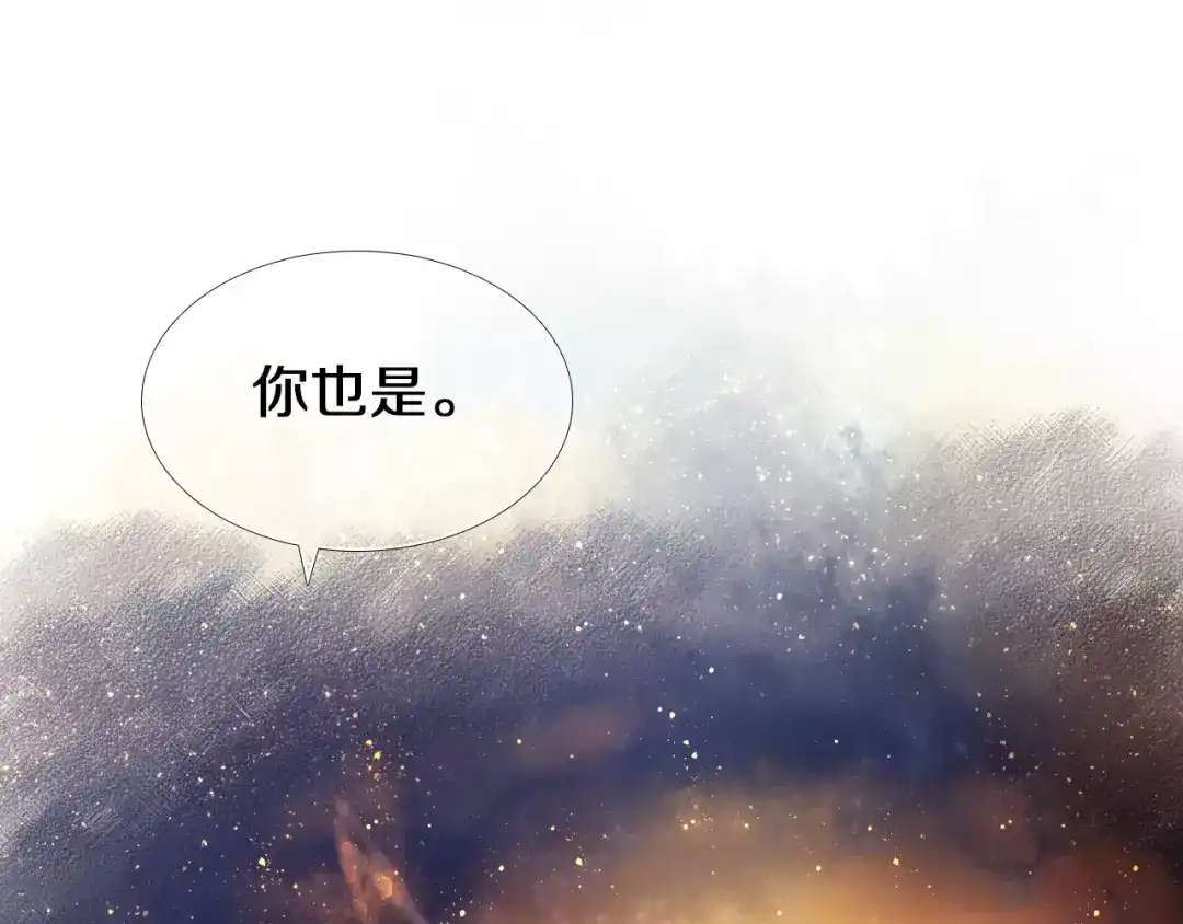 《心动计划》第51话 我会陪着你 第78页