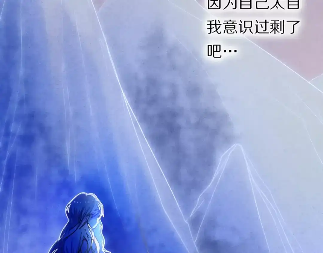 《心动计划》第51话 我会陪着你 第49页