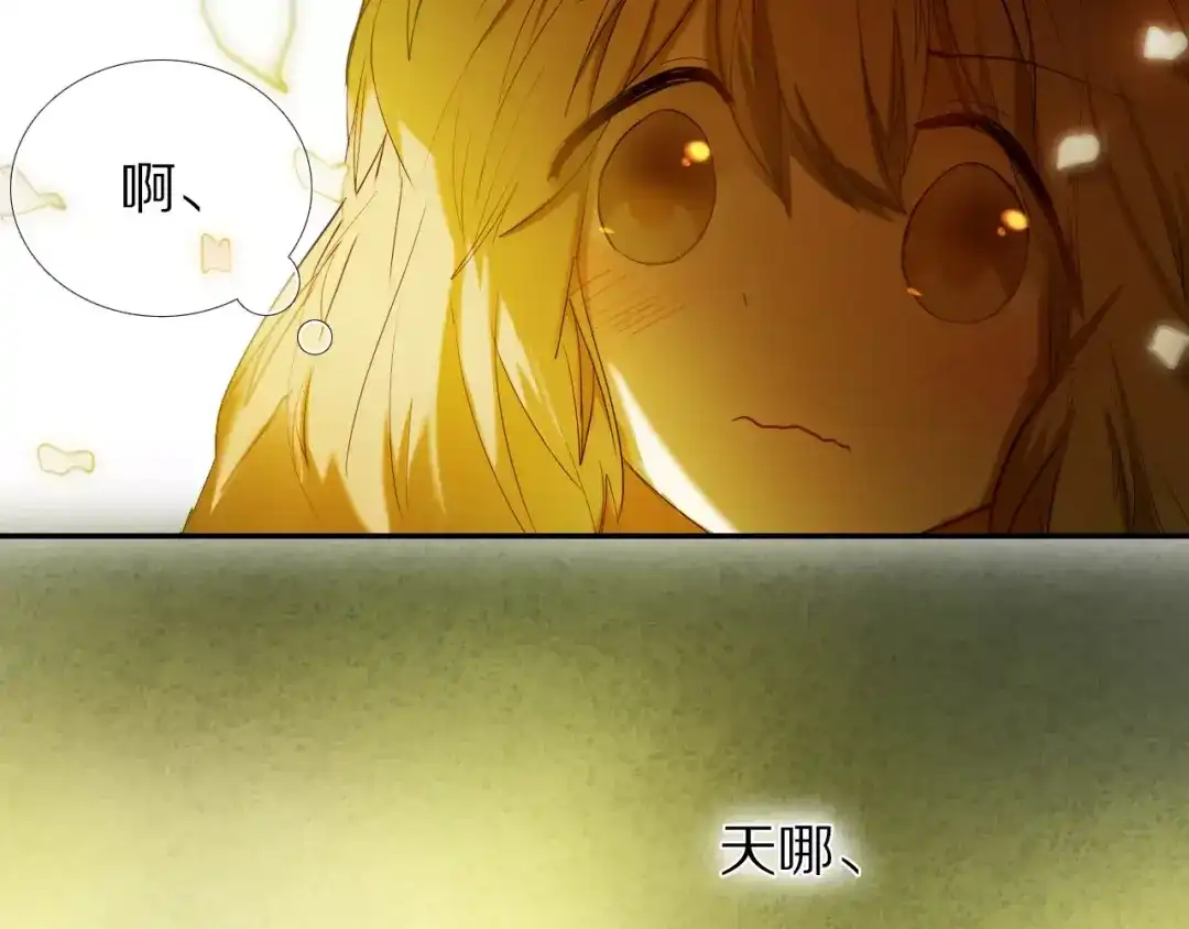 《心动计划》第51话 我会陪着你 第10页