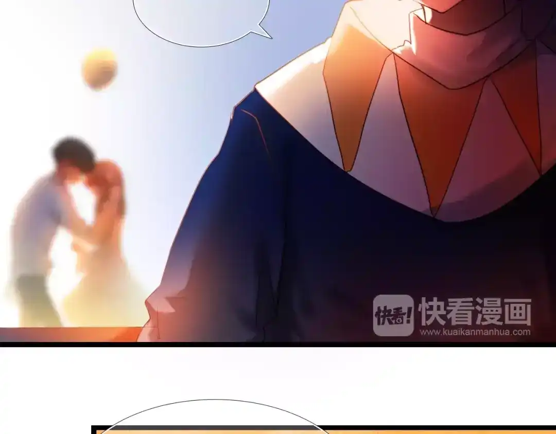 《心动计划》第51话 我会陪着你 第89页